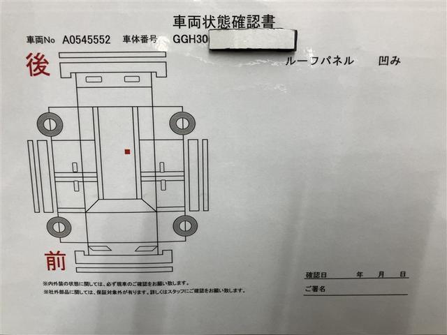 アルファード ３．５ＧＦ　衝突軽減　バックモニター　ナビ＆ＴＶ　１オーナー　クルコン　ＬＥＤヘッドランプ　地デジ　キーレス　ＤＶＤ　３列シート　ＡＢＳ　アルミホイール　オートエアコン　パワーシート　エアバッグ　ドラレコ　ＥＴＣ（26枚目）