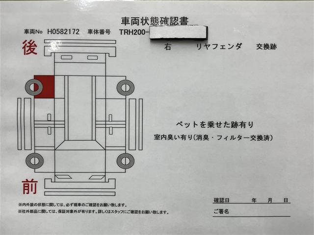 ハイエースバン スーパーGL ダークプライムII LEDヘットライト メモリーナビゲーション ミュージックプレイヤー接続可 地デジ スマキー ABS 盗難警報装置 運転席エアバッグ オートエアコン パワーウインドウ 記録簿 ESC ドラレコ ETC(33枚目)