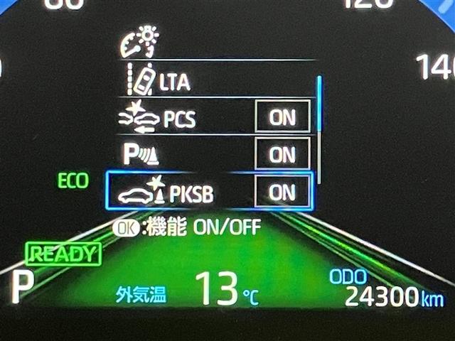 ヤリスクロス ハイブリッドＺ　ドライブレコーダ　インテリジェントキー　アルミホイル　ＬＥＤライト　リアカメラ　クルーズコントロール　整備記録簿　横滑り防止システム　ナビＴＶ　メモリーナビゲーション　電動シ－ト　パワステ　キーフリー（14枚目）