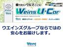 Ｕ－ＢＡＳＥ　ＯＮＥ　登録済未使用車　１００ＫＭ以下　Ｕ－ＢＡＳＥ　ＯＮＥ　トイファクトリー　キャンパー　ベッド　ＲＥＶＯシート　クーラーボックス　ＦＦヒーター　トリプル断熱　シンク　排水・給水タンク　アルパインナビ(70枚目)