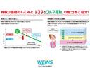 Ｇ　走行３０００キロ　５人　ワンオーナー　シートヒーター　新品ＥＮＫＥＩ社製ホイール・タイヤ　純正ナビ　全周囲カメラ　フルセグＴＶ　Ｂｌｕｅｔｏｏｔｈ接続　追従型クルコン　ＵＳＢポート　レーダーブレーキ（60枚目）