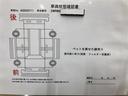 ハイブリッドＳ－Ｚ　横滑り防止機能　エアバッグ　オートクルーズコントロール　地デジ　両側自動ドア　スマートエントリー　ＬＥＤランプ　バックモニター　ＴＶ　３列シート　ＥＴＣ付き　ＡＢＳ　ＡＣ１００Ｖ　アルミホイール（31枚目）