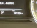 Ｚ　バックモニター　地デジＴＶ　衝突軽減システム　記録簿　ドラレコ　横滑防止装置　盗難防止装置　クルコン　ＬＥＤライト　電動シート　ＥＴＣ　オートエアコン　メモリナビ　ミュージックプレイヤー接続可　ＡＷＤ（17枚目）