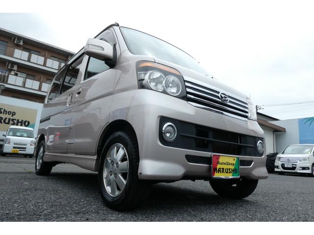 アトレーワゴン カスタムターボＲＳリミテッド　純正ナビ地デジ左側Ｐスライドドア純正ＨＩＤクリアーフォグランプ純正エアロ純正１３インチアルミウインカーミラープライバシーガラスフルオートエアコンバックモニター両席エアーバックＡＢＳ修復歴無取説記録簿付（24枚目）