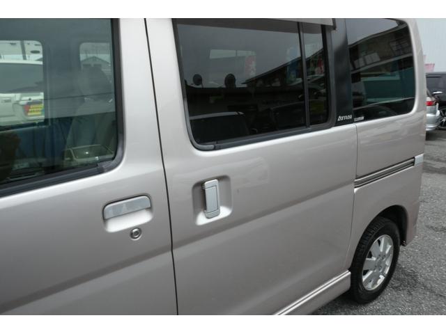 アトレーワゴン カスタムターボＲＳリミテッド　純正ナビ地デジ左側Ｐスライドドア純正ＨＩＤクリアーフォグランプ純正エアロ純正１３インチアルミウインカーミラープライバシーガラスフルオートエアコンバックモニター両席エアーバックＡＢＳ修復歴無取説記録簿付（28枚目）