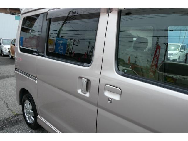 アトレーワゴン カスタムターボＲＳリミテッド　純正ナビ地デジ左側Ｐスライドドア純正ＨＩＤクリアーフォグランプ純正エアロ純正１３インチアルミウインカーミラープライバシーガラスフルオートエアコンバックモニター両席エアーバックＡＢＳ修復歴無取説記録簿付（32枚目）