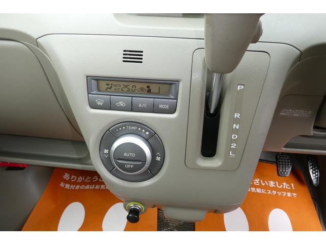 アトレーワゴン カスタムターボＲＳリミテッド　純正ナビ地デジ左側Ｐスライドドア純正ＨＩＤクリアーフォグランプ純正エアロ純正１３インチアルミウインカーミラープライバシーガラスフルオートエアコンバックモニター両席エアーバックＡＢＳ修復歴無取説記録簿付（53枚目）