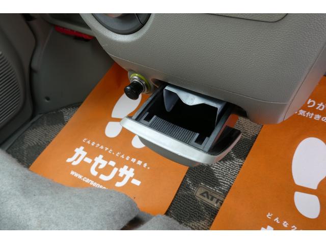 アトレーワゴン カスタムターボＲＳリミテッド　純正ナビ地デジ左側Ｐスライドドア純正ＨＩＤクリアーフォグランプ純正エアロ純正１３インチアルミウインカーミラープライバシーガラスフルオートエアコンバックモニター両席エアーバックＡＢＳ修復歴無取説記録簿付（54枚目）