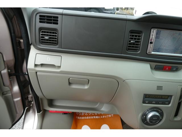 アトレーワゴン カスタムターボＲＳリミテッド　純正ナビ地デジ左側Ｐスライドドア純正ＨＩＤクリアーフォグランプ純正エアロ純正１３インチアルミウインカーミラープライバシーガラスフルオートエアコンバックモニター両席エアーバックＡＢＳ修復歴無取説記録簿付（74枚目）