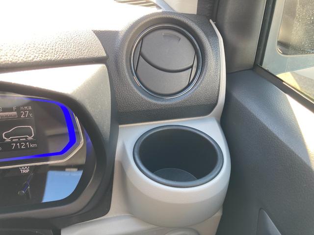 ミライース G リミテッドSAIII スマートキー・7インチエントリーナビ・前後ドライブレコーダー・バックモニター・ETC車載器・シートヒーター・カーペットマット・LEDヘッドランプ・衝突軽減ブレーキ・オートエアコン・ロングバイザー(17枚目)