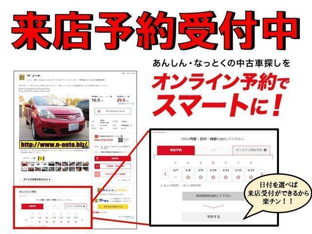 　ハーティランニールダウン　車イス移動車　禁煙　ワンオーナー　記録簿　電動リフト＆固定装置　取説＆記録簿　スローパー説明書　保証３ヶ月＆走行３千キロ付(25枚目)