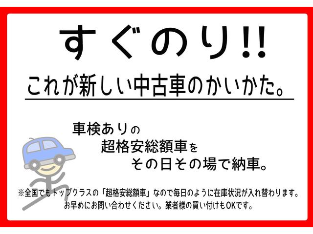 ハイウェイスター Vエアロセレクション 検査済み 車検期間R5.1 両側スライドドア ナビ(2枚目)