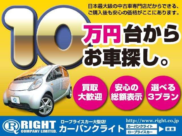 ＣＤ　１６．０ｋｗｈ　４シーター　充電ケーブル　キーレス　積載３５０キロ(6枚目)