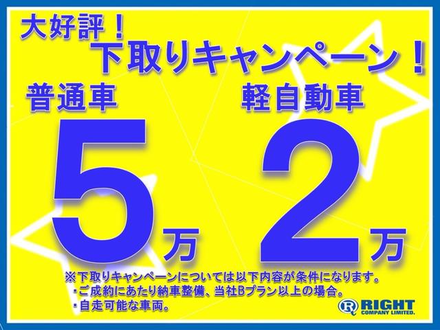 プレミアム　ツアラー・Ｌパッケージ　ＴＥＩＮ車高調　社外１７インチアルミ　ポータブルナビ(2枚目)