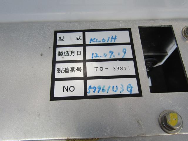 ＤＸ　冷蔵冷凍車－５℃〜３０℃設定　メモリーナビ　バックカメラ(14枚目)