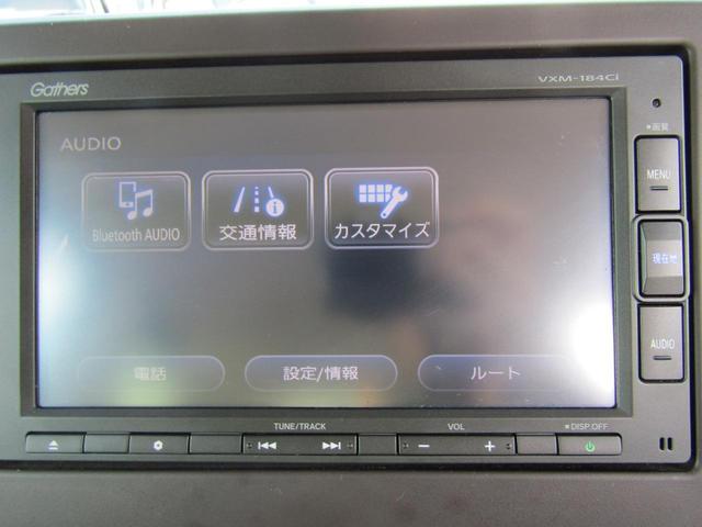 Ｎ－ＢＯＸ Ｇ・Ｌホンダセンシング　両側オートスライド　メモリーナビ　バックカメラ（22枚目）