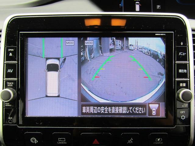 セレナ ｅ－パワー　ＸＶ　アラウンドビューモニター　両側オートスライド　ブレーキサポート（22枚目）