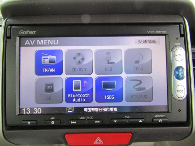 Ｎ－ＢＯＸ Ｇ・ターボＬパッケージ　左オートスライド　メモリーナビ　バックカメラ（19枚目）