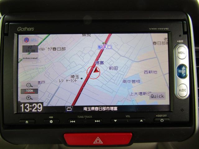 Ｎ－ＢＯＸ Ｇ・ターボＬパッケージ　左オートスライド　メモリーナビ　バックカメラ（20枚目）