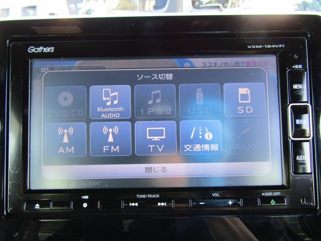 Ｎ－ＢＯＸカスタム Ｇ・Ｌホンダセンシング　左オートスライド　ブレーキサポート　メモリーナビ（21枚目）