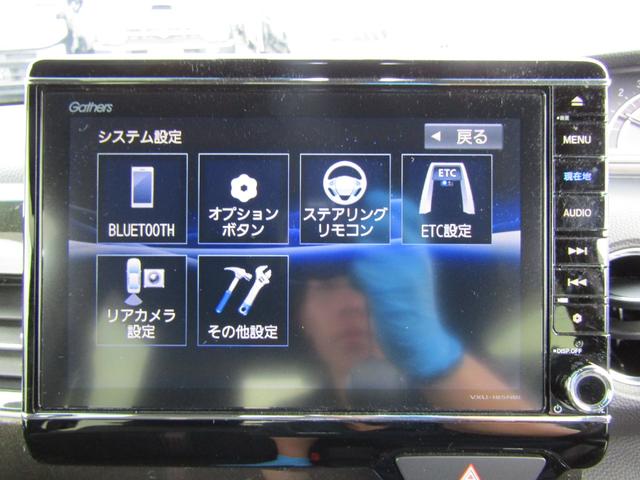 Ｎ－ＢＯＸカスタム Ｇ・Ｌターボホンダセンシング　両側オートスライド　ブレーキサポート（20枚目）