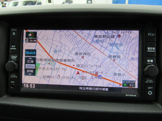 ＮＶ３５０キャラバンバン ロングＤＸ　ブレーキサポート　メモリーナビ　ｂｌｕｅｔｏｏｔｈ（21枚目）