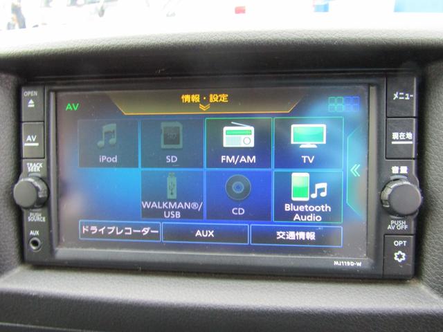 ＮＶ３５０キャラバンバン ロングＤＸ　ブレーキサポート　メモリーナビ　ｂｌｕｅｔｏｏｔｈ（22枚目）