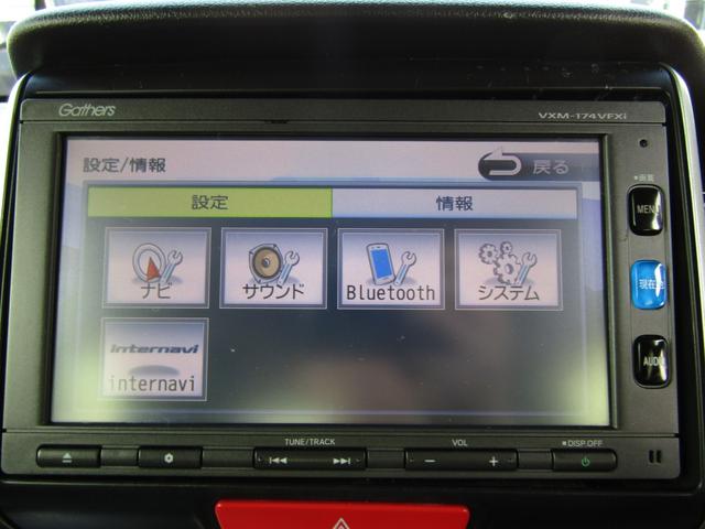 Ｎ－ＢＯＸカスタム Ｇ・Ｌパッケージ　左オートスライド　メモリーナビ　ｂｌｕｅｔｏｏｔｈ（20枚目）