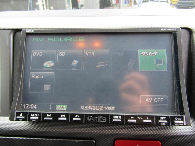 ハイエースワゴン GL キャンピング仕様 ナッツRV製トライアル 運転席レカロシート(29枚目)