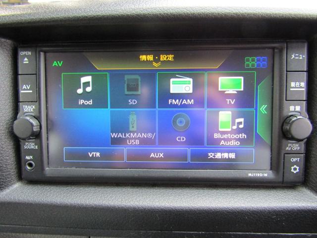 NV350キャラバンバン ロングVX ブレーキサポート メモリーナビ(19枚目)