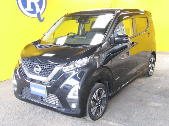 デイズ ハイウェイスター　Ｇターボプロパイロットエディション　フルタイム４ＷＤ　アラウンドビューモニター（8枚目）