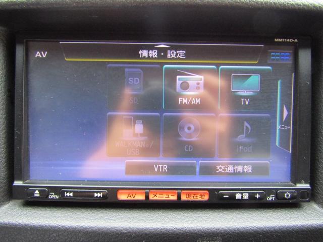 NV350キャラバンバン ロングDXターボ メモリーナビ フルセグTV キーレス(22枚目)