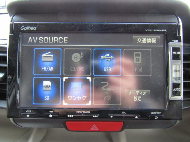 Ｎ－ＢＯＸ Ｇ・Ｌパッケージ　左オートスライド　メモリーナビ　ＥＴＣ（21枚目）