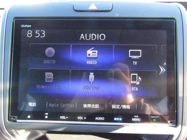 フリード+ハイブリッド ハイブリッド・クロスターホンダセンシング 両側オートスライド ブレーキサポート(23枚目)