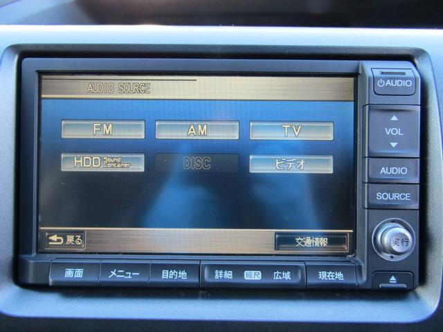 ステップワゴンスパーダ Z 両側オートスライド HDDナビ バックカメラ(23枚目)