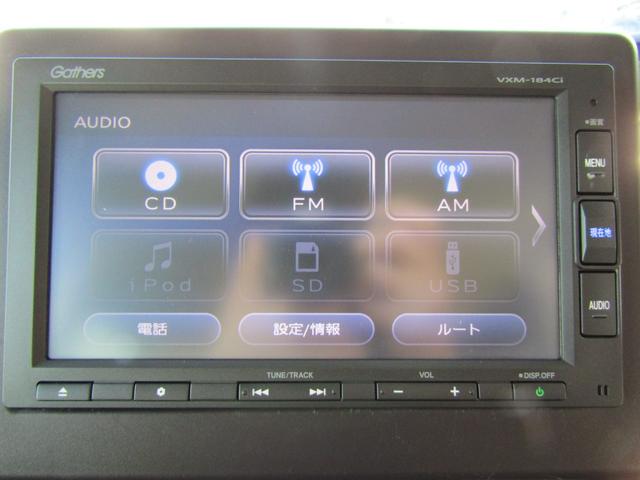 N-BOX Gホンダセンシング ブレーキサポート メモリーナビ(20枚目)