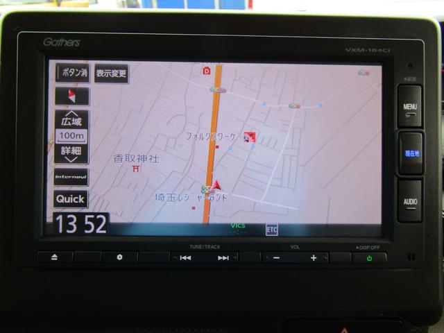 N-BOX Gホンダセンシング ブレーキサポート メモリーナビ(21枚目)