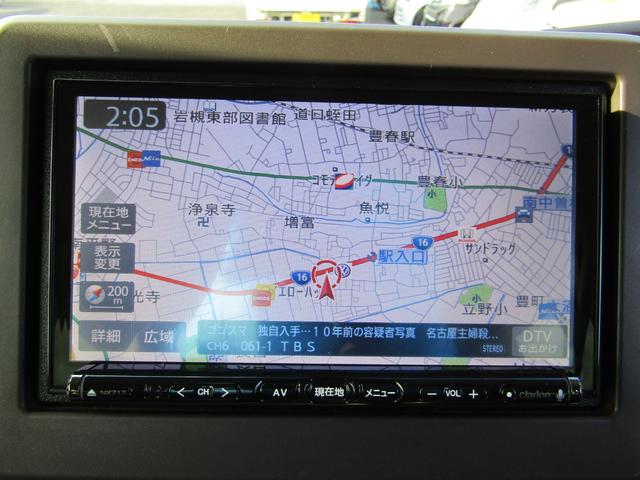 N-BOX G・L 両側オートスライド メモリーナビ(24枚目)