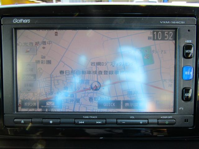 N-ONE プレミアム ツアラー・ローダウン ハーフレザーシート ブレーキサポート(23枚目)