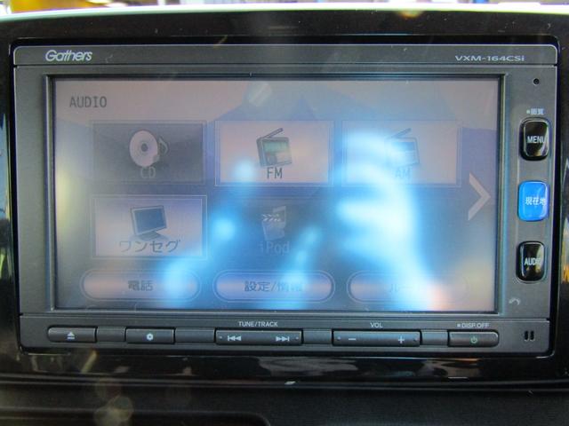 N-ONE プレミアム ツアラー・ローダウン ハーフレザーシート ブレーキサポート(24枚目)