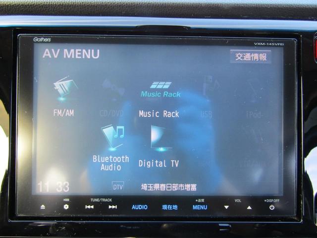 Ｎ－ＷＧＮカスタム Ｇ・ターボパッケージ　ブレーキサポート　メモリーナビ（23枚目）