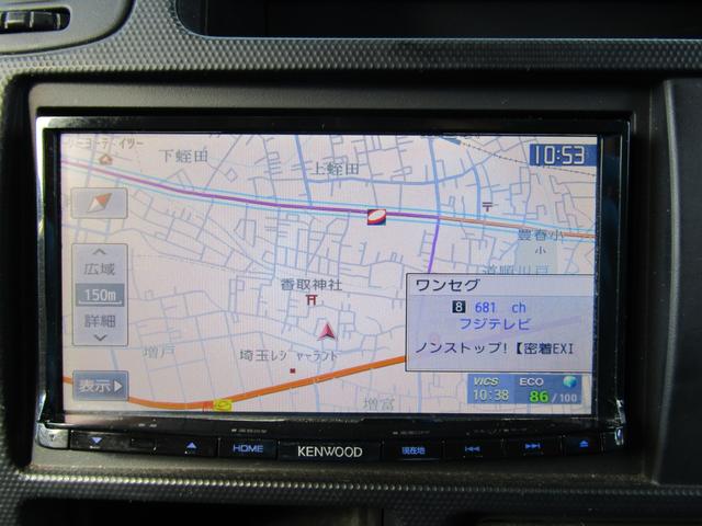 アトラストラック フルスーパーローＤＸ　メモリーナビ　キーレス　ＥＴＣ（20枚目）