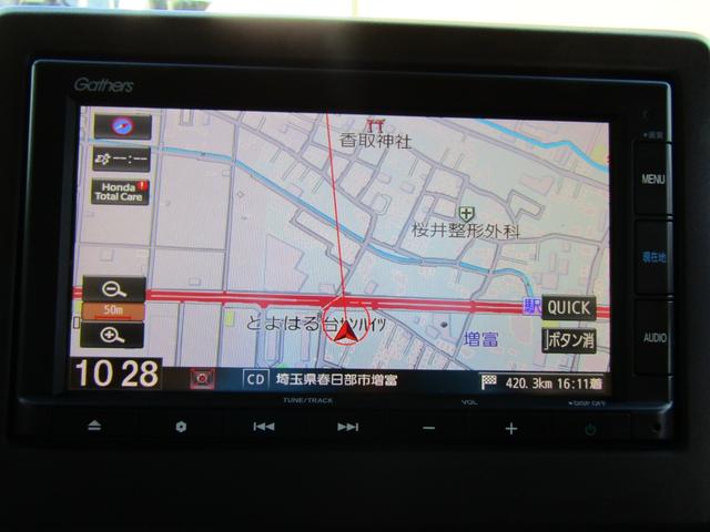 Ｎ－ＢＯＸ ＥＸ　左オートスライド　ブレーキサポート（22枚目）