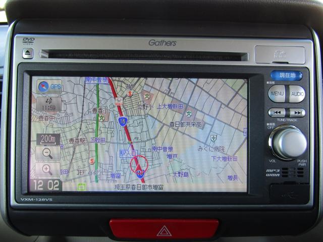 Ｎ－ＢＯＸ Ｇ・Ｌパッケージ　メモリーナビ　バックカメラ　ワンセグＴＶ（20枚目）