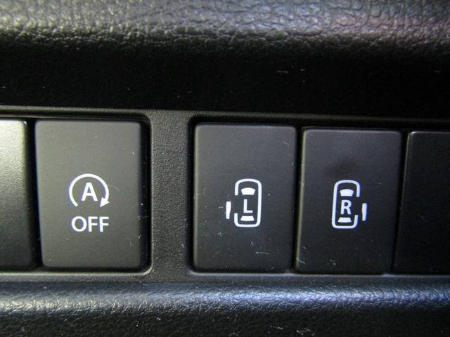 スペーシアカスタム ハイブリッドXS 両側オートスライド ブレーキサポート(25枚目)