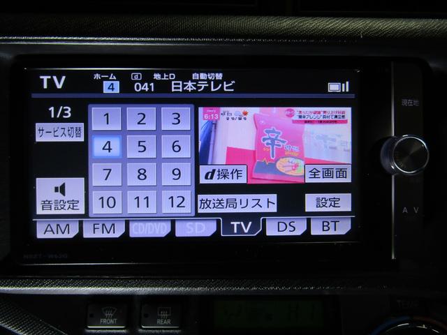 アクア Ｇ　メモリーナビ　ｂｌｕｅｔｏｏｔｈ　バックカメラ（22枚目）