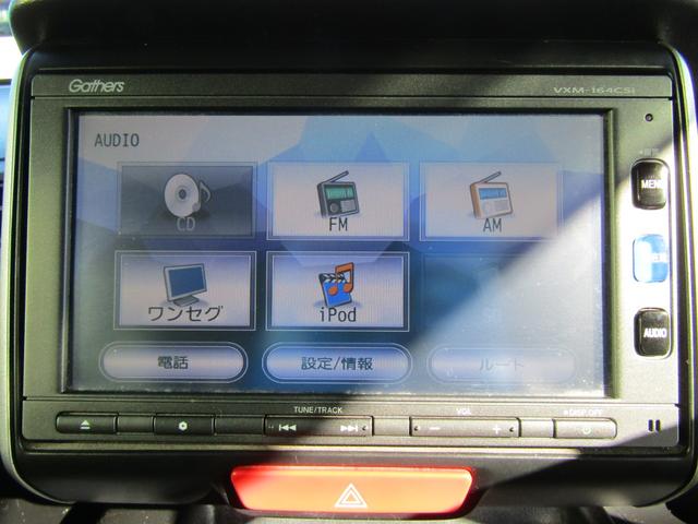 Ｎ－ＢＯＸ Ｇ・Ｌパッケージ　左オートスライド　メモリーナビ（23枚目）