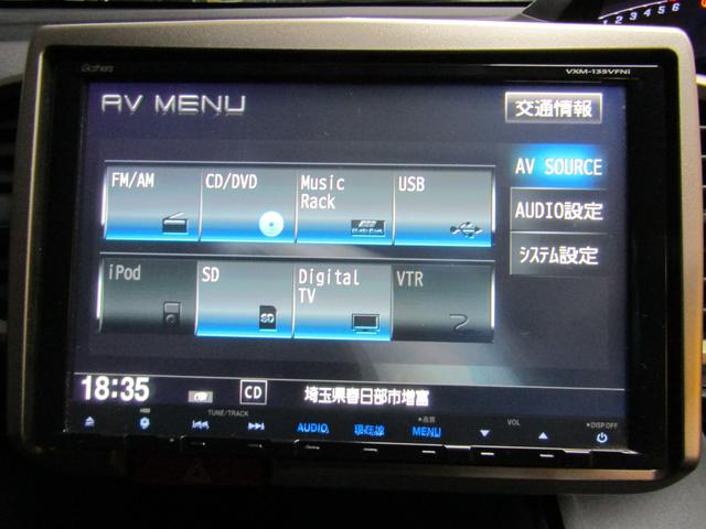 フリードスパイクハイブリッド ジャストセレクション 両側オートスライド HDDナビ(22枚目)
