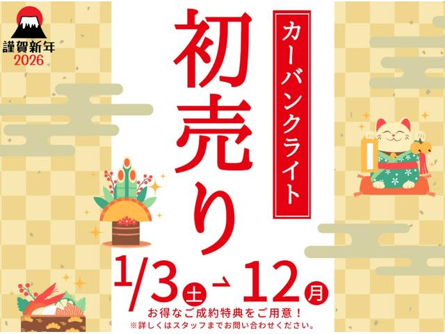 エブリイ ジョインターボ　４速インパネオートマ　メモリーナビ（2枚目）