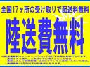 当店は全車両支払総額を表示しております！車検取得費用、税金、諸経費などすべて組み込んだ金額になります。支払総額の詳細内訳につきましては当店までお問合せください。